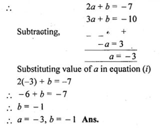ML Aggarwal Class 10 Solutions for ICSE Maths Chapter 6 Factorization Ex 6 Q25.2