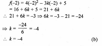 ML Aggarwal Class 10 Solutions for ICSE Maths Chapter 6 Factorization MCQS Q3.1