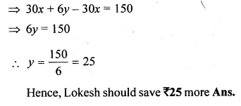 ML Aggarwal Class 10 Solutions for ICSE Maths Chapter 7 Ratio and Proportion Chapter Test Q5.1