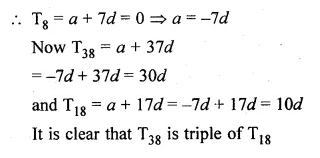 ML Aggarwal Class 10 Solutions for ICSE Maths Chapter 9 Arithmetic and Geometric Progressions Ex 9.2 Q17.1