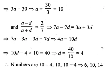 ML Aggarwal Class 10 Solutions for ICSE Maths Chapter 9 Arithmetic and Geometric Progressions Ex 9.2 Q23.1