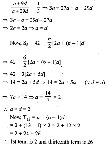 ML Aggarwal Class 10 Solutions for ICSE Maths Chapter 9 Arithmetic and Geometric Progressions Ex 9.3 Q15.1