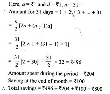 ML Aggarwal Class 10 Solutions for ICSE Maths Chapter 9 Arithmetic and Geometric Progressions Ex 9.3 Q23.1