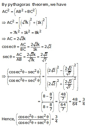RS Aggarwal Solutions Class 10 Chapter 5 Trigonometric Ratios Ex 5 20