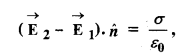 NCERT Solutions for Class 12 Physics Chapter 2 Electrostatic Potential and Capacitance 19