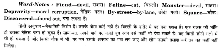 NCERT Solutions for Class 8 English Honeydew (Poem) Chapter 3 Macavity The Mystery Cat 5