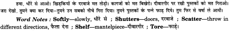 NCERT Solutions for Class 9 English Beehive Poem Chapter 2 Wind 1
