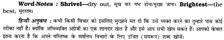 NCERT Solutions for Class 6 English Honeysuckle Poem Chapter 6 The Wonderful Words image 1