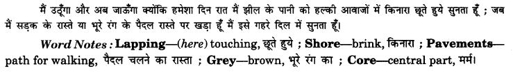 NCERT Solutions for Class 9 English Beehive Poem Chapter 4 The Lake Isle of Innisfree 3