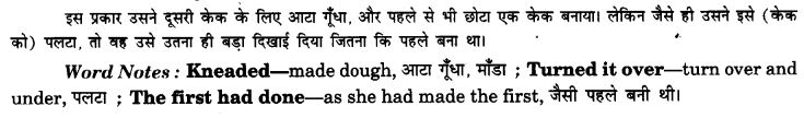 NCERT Solutions for Class 9 English Beehive Poem Chapter 5 A Legend of the Northland 8