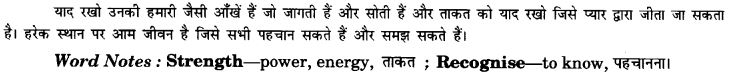 NCERT Solutions for Class 9 English Beehive Poem Chapter 6 No Men are Foreign 3