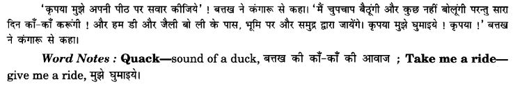 NCERT Solutions for Class 9 English Beehive Poem Chapter 7 The Duck and the Kangaroo 2