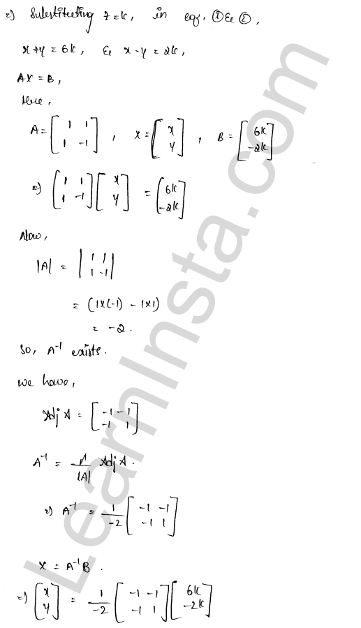 RD Sharma Class 12 Solutions Chapter 8 Solution of Simultaneous Linear Equations Ex 8.2 1.7