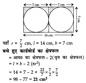 CBSE Sample Papers for Class 10 Maths in Hindi Medium Paper 2 19