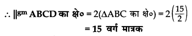 CBSE Sample Papers for Class 10 Maths in Hindi Medium Paper 2 42