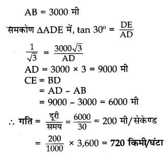 CBSE Sample Papers for Class 10 Maths in Hindi Medium Paper 3 33