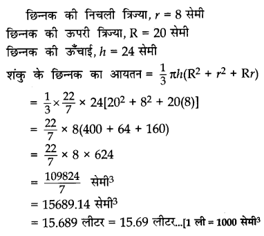 CBSE Sample Papers for Class 10 Maths in Hindi Medium Paper 3 40