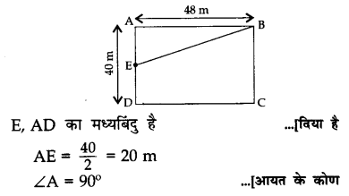 CBSE Sample Papers for Class 10 Maths in Hindi Medium Paper 4 16