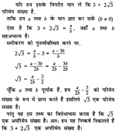 CBSE Sample Papers for Class 10 Maths in Hindi Medium Paper 4 22