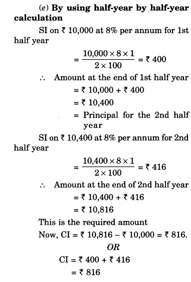 NCERT Solutions for Class 8 Maths Chapter 8 Comparing Quantities Ex 8.3 13