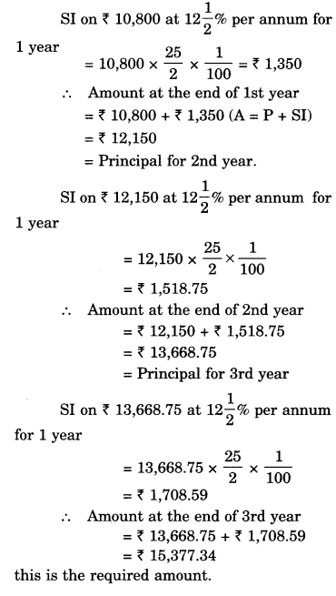 NCERT Solutions for Class 8 Maths Chapter 8 Comparing Quantities Ex 8.3 2