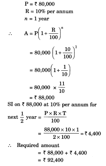 NCERT Solutions for Class 8 Maths Chapter 8 Comparing Quantities Ex 8.3 20