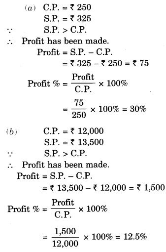 NCERT Solutions for Class 7 Maths Chapter 8 Comparing Quantities Ex 8.3 1