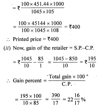ML Aggarwal Class 10 Solutions for ICSE Maths Chapter 1 Value Added Tax Chapter Test Q6.2