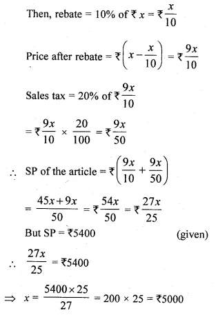 ML Aggarwal Class 10 Solutions for ICSE Maths Chapter 1 Value Added Tax Ex 1 Q12.1