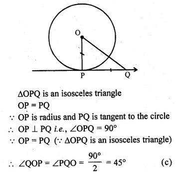 ML Aggarwal Class 10 Solutions for ICSE Maths Chapter 15 Circles MCQS Q23.1