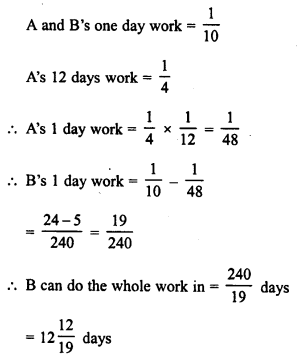 RD Sharma Class 8 Solutions Chapter 11 Time and Work Ex 11.1 10