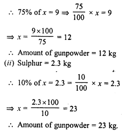 RD Sharma Class 8 Solutions Chapter 12 Percentage Ex 12.2 12