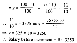 RD Sharma Class 8 Solutions Chapter 12 Percentage Ex 12.2 17