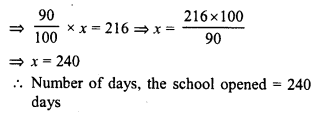 RD Sharma Class 8 Solutions Chapter 12 Percentage Ex 12.2 7