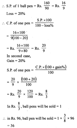 RD Sharma Class 8 Solutions Chapter 13 Profits, Loss, Discount and Value Added Tax (VAT) Ex 13.1 19