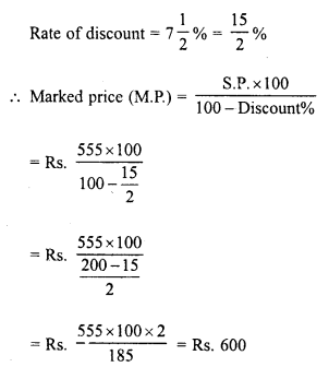 RD Sharma Class 8 Solutions Chapter 13 Profits, Loss, Discount and Value Added Tax (VAT) Ex 13.2 10
