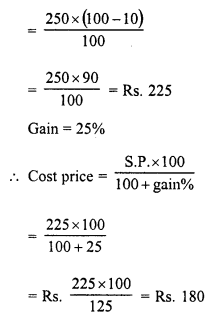 RD Sharma Class 8 Solutions Chapter 13 Profits, Loss, Discount and Value Added Tax (VAT) Ex 13.2 12