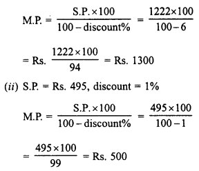 RD Sharma Class 8 Solutions Chapter 13 Profits, Loss, Discount and Value Added Tax (VAT) Ex 13.2 4