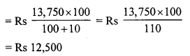 RD Sharma Class 8 Solutions Chapter 13 Profits, Loss, Discount and Value Added Tax (VAT) Ex 13.3 6