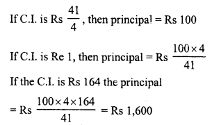 RD Sharma Class 8 Solutions Chapter 14 Compound Interest Ex 14.3 2
