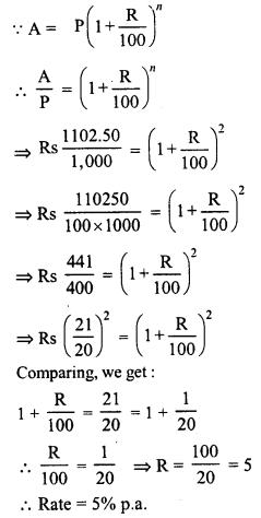 RD Sharma Class 8 Solutions Chapter 14 Compound Interest Ex 14.3 21
