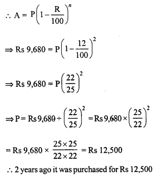 RD Sharma Class 8 Solutions Chapter 14 Compound Interest Ex 14.5 8