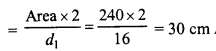 RD Sharma Class 8 Solutions Chapter 20 Mensuration I Ex 20.1 11