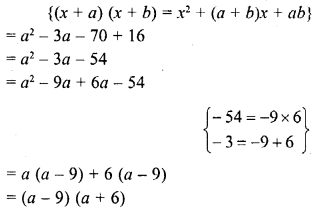 RD Sharma Class 8 Solutions Chapter 7 Factorizations Ex 7.7 17
