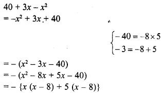 RD Sharma Class 8 Solutions Chapter 7 Factorizations Ex 7.7 3