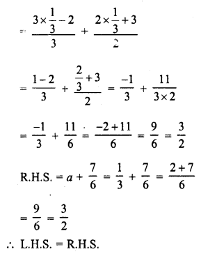 RD Sharma Class 8 Solutions Chapter 9 Linear Equations in One Variable Ex 9.2 14