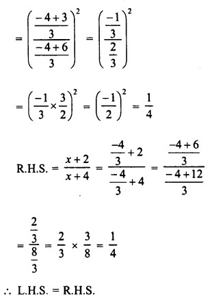 RD Sharma Class 8 Solutions Chapter 9 Linear Equations in One Variable Ex 9.3 39