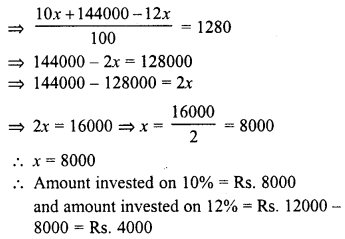 RD Sharma Class 8 Solutions Chapter 9 Linear Equations in One Variable Ex 9.4 21