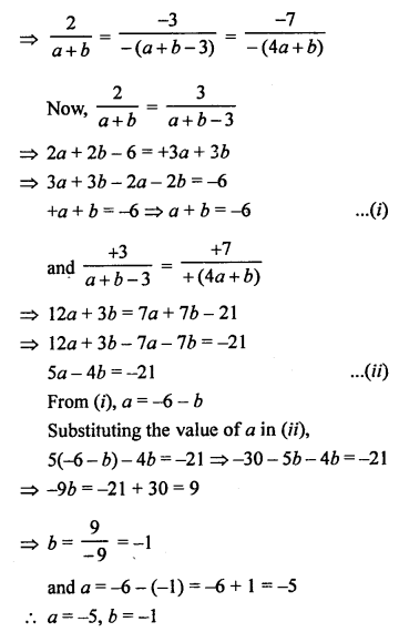 RS Aggarwal Class 10 Solutions Chapter 3 Linear equations in two variables Test Yourself 3