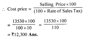 Selina Concise Mathematics Class 10 ICSE Solutions Chapter 1 Value Added Tax Ex 1A 3.1